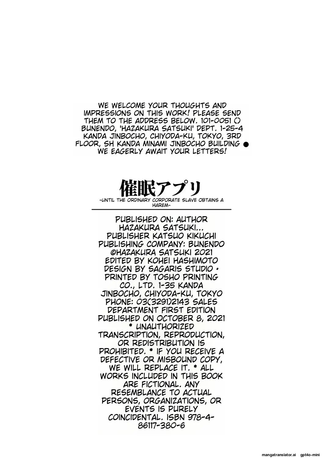 My Childhood Friend Is Dependent On Me Chapter 1000 Page 268